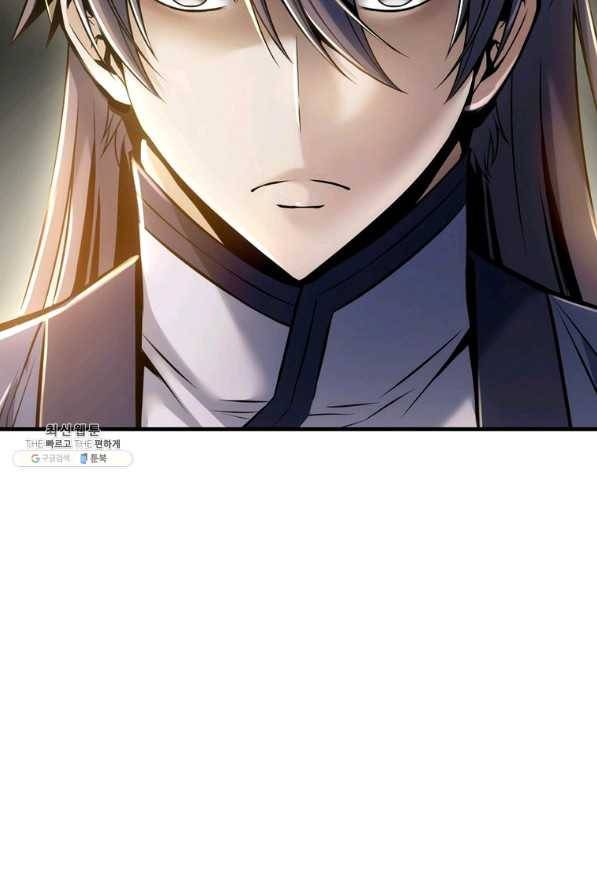 패왕의 별 34화 22