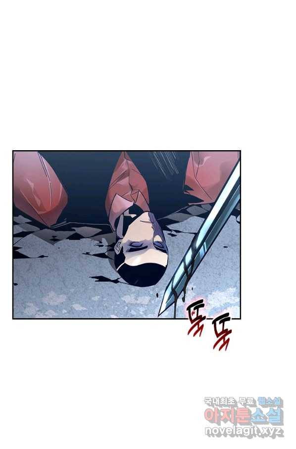 전설 헌터로 키워지는 중입니다 37화 2