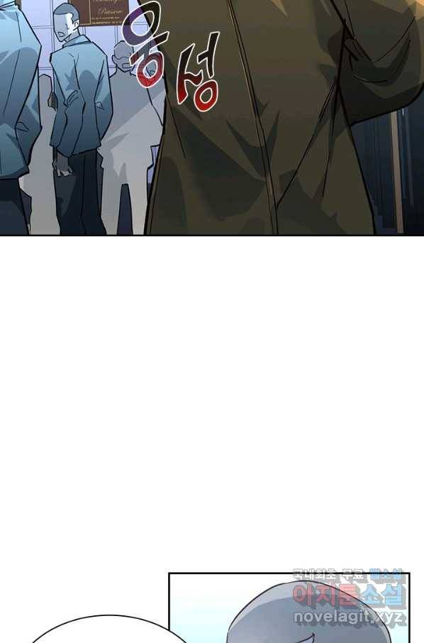 전설 헌터로 키워지는 중입니다 37화 17