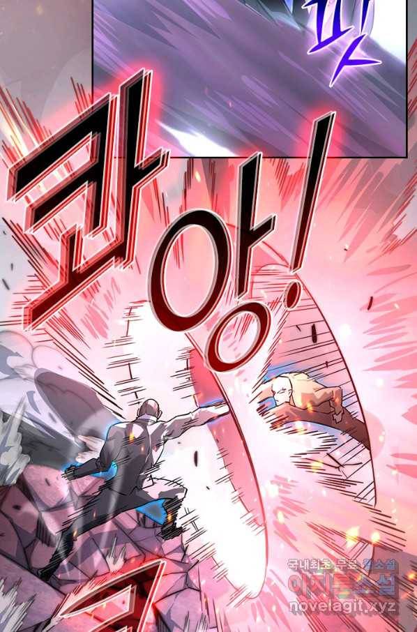 전설 헌터로 키워지는 중입니다 37화 22