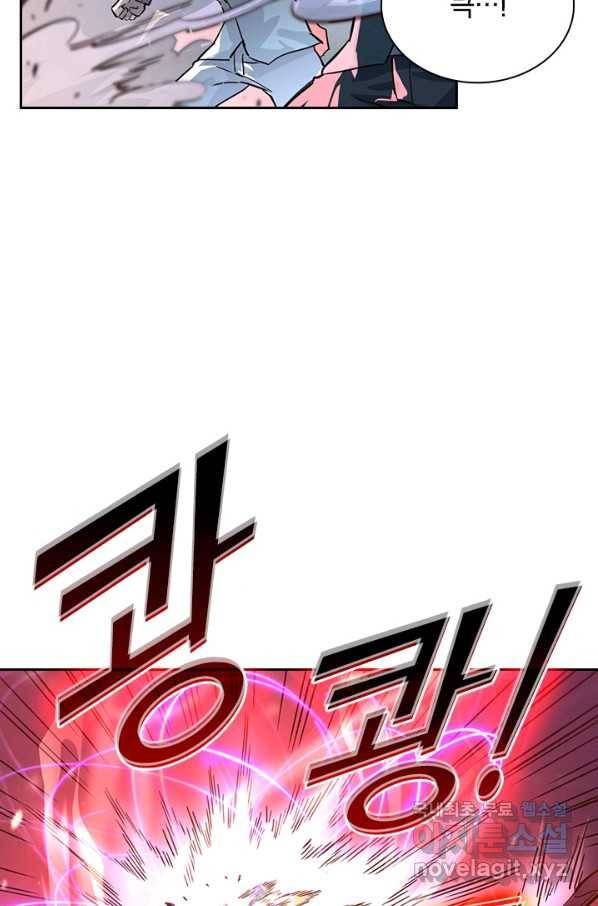 전설 헌터로 키워지는 중입니다 37화 25