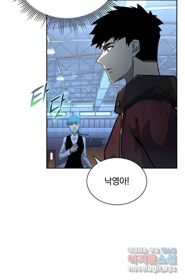 전설 헌터로 키워지는 중입니다 37화 73
