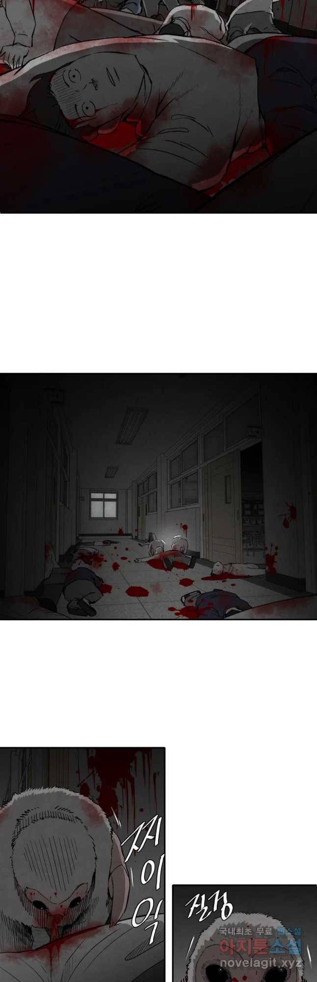 조류공포증 시즌2 21화 2