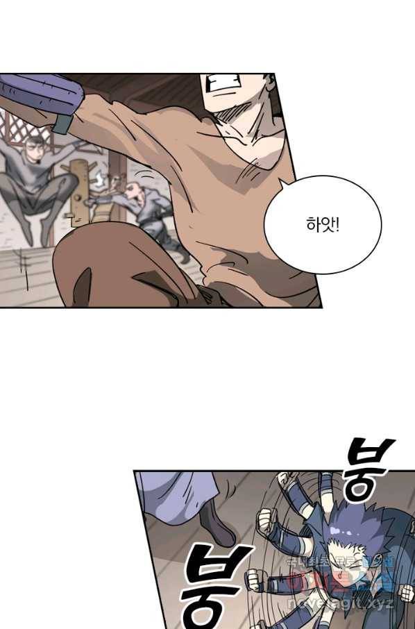 요신기 406화 6