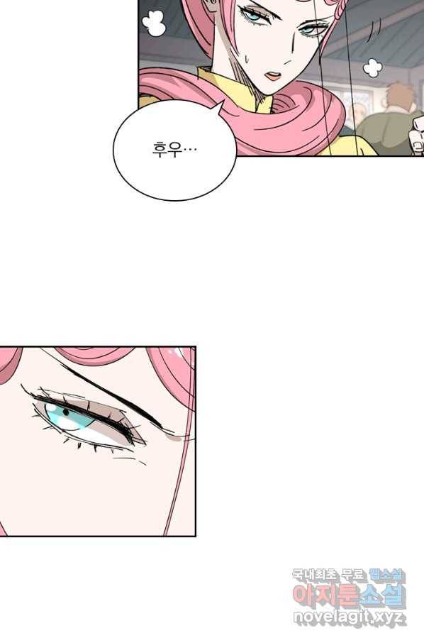요신기 406화 17