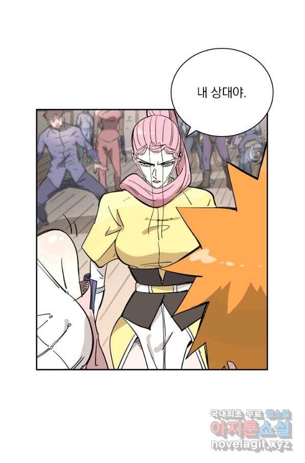 요신기 406화 36
