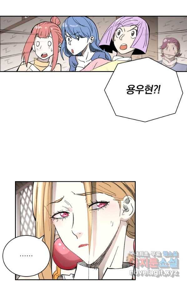 요신기 406화 37