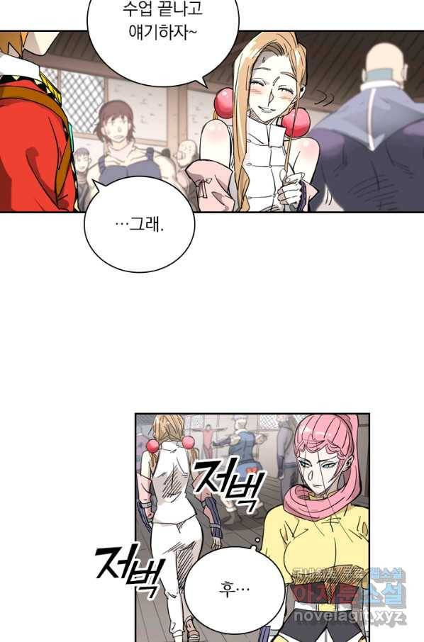 요신기 406화 39