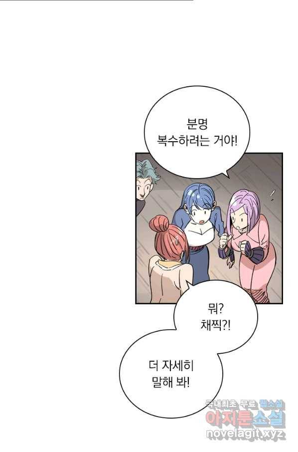 요신기 406화 45