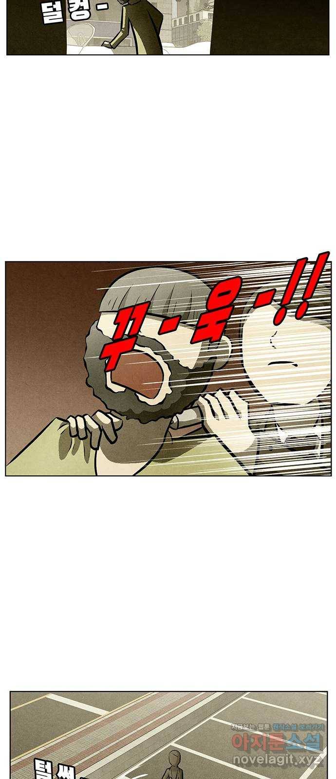 꿈의 기업 5부 53화 42