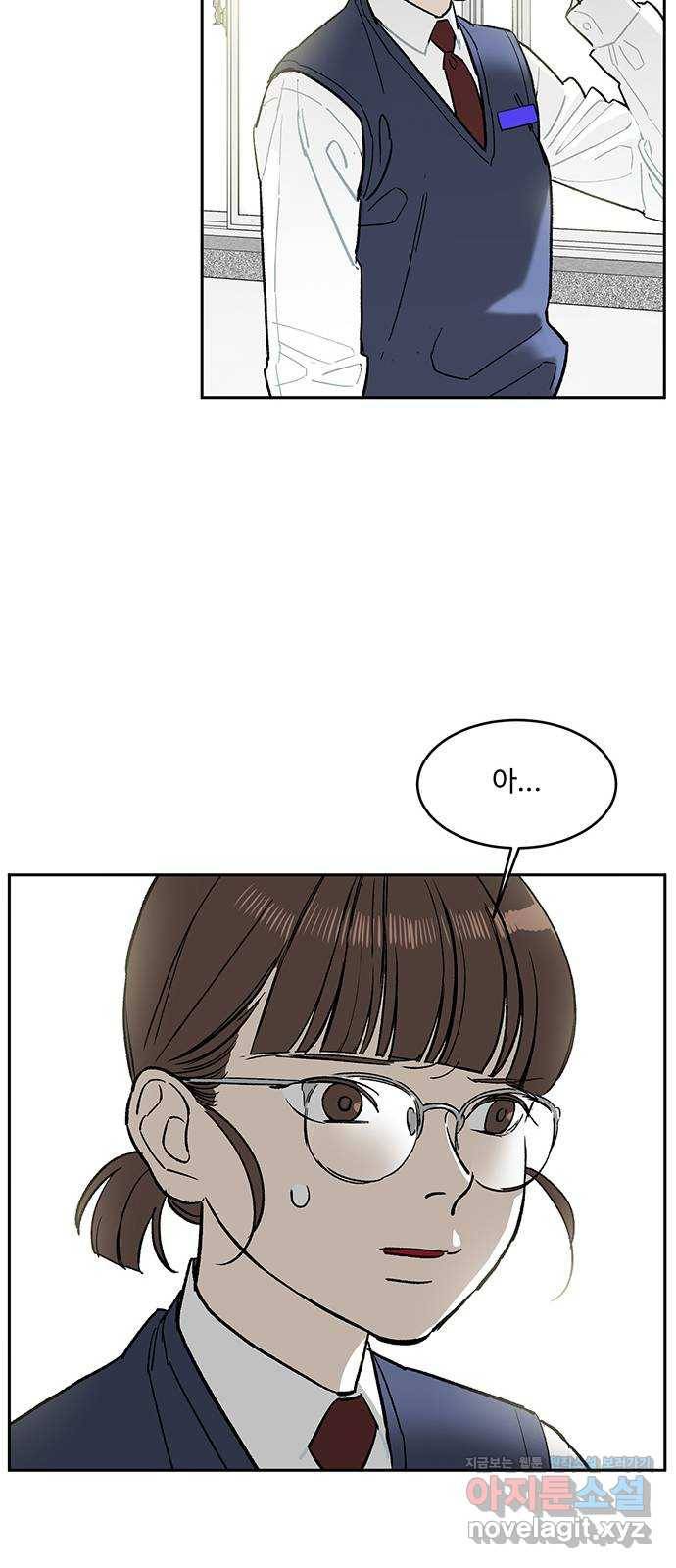 백호랑 시즌2 2화 전학가다 2 7