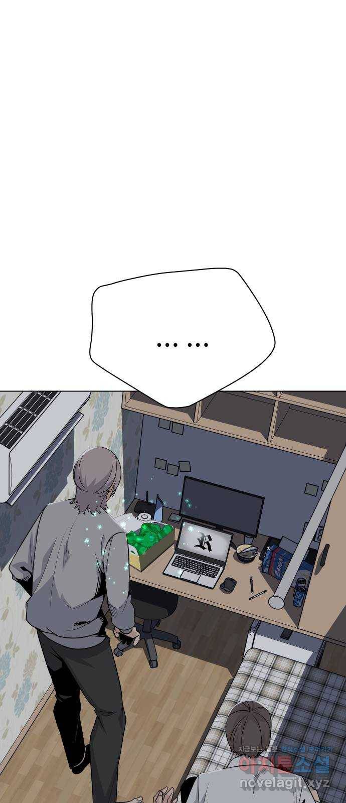 말박왕 34화 16