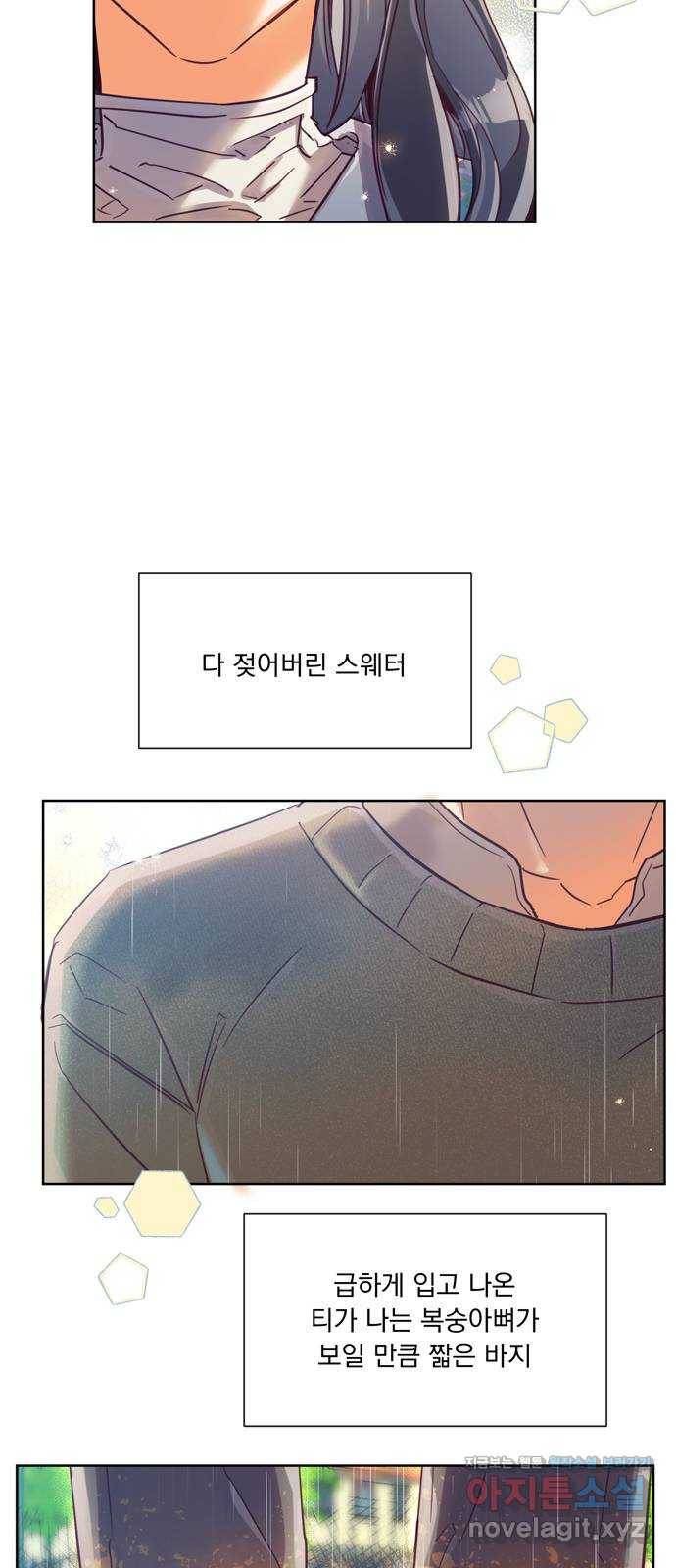 원작은 완결난 지 한참 됐습니다만 22화 2
