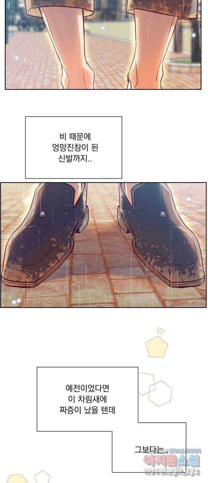 원작은 완결난 지 한참 됐습니다만 22화 3