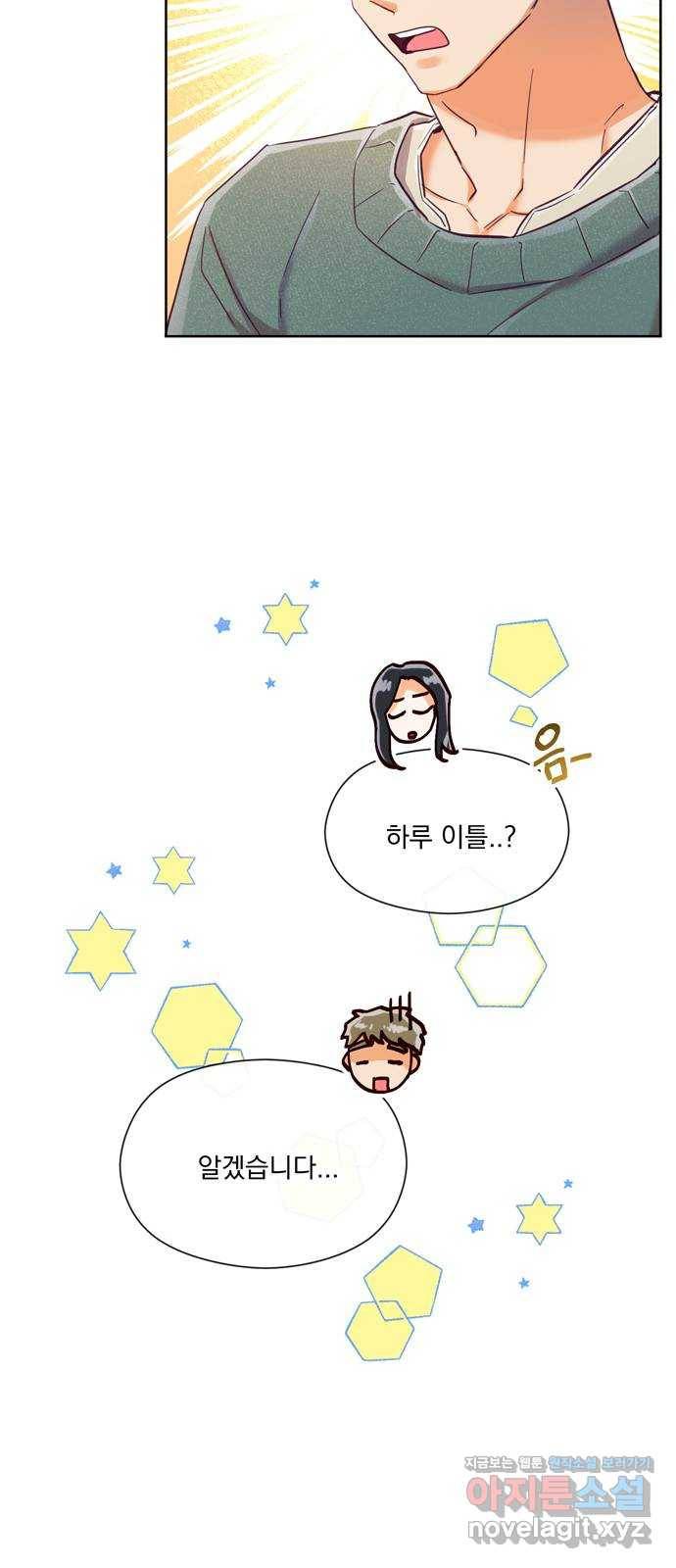 원작은 완결난 지 한참 됐습니다만 22화 7