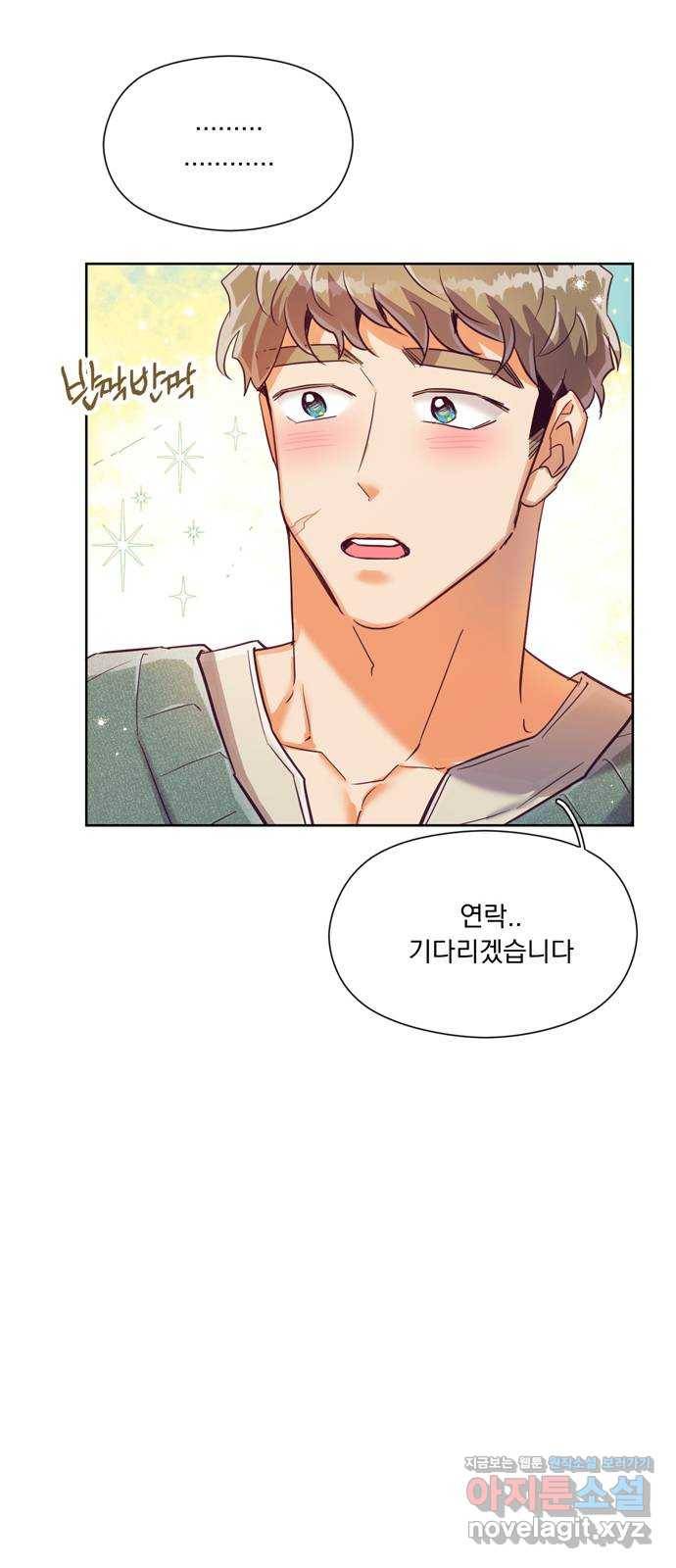 원작은 완결난 지 한참 됐습니다만 22화 13