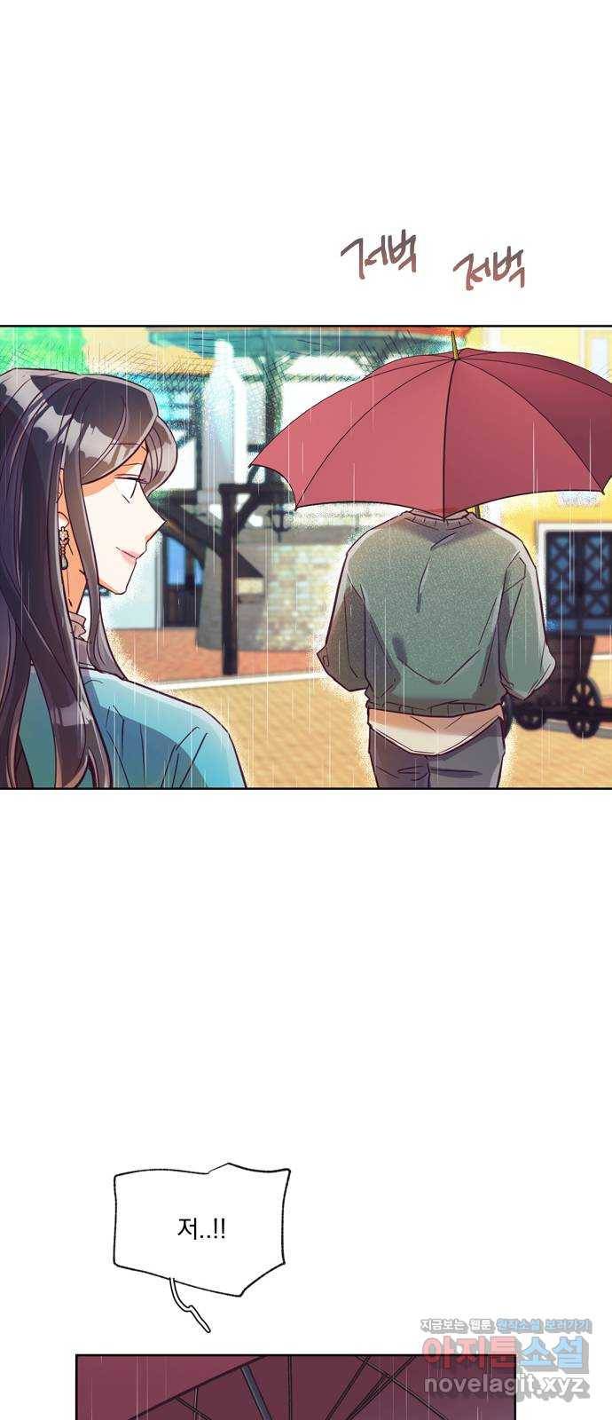 원작은 완결난 지 한참 됐습니다만 22화 14