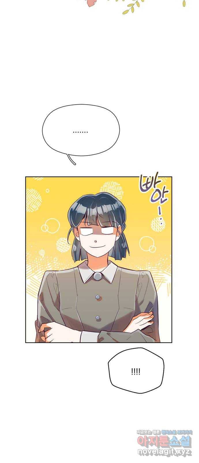 원작은 완결난 지 한참 됐습니다만 22화 20