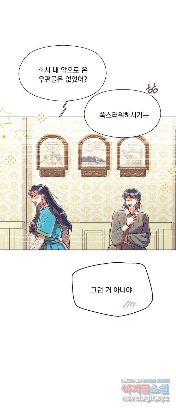 원작은 완결난 지 한참 됐습니다만 22화 21