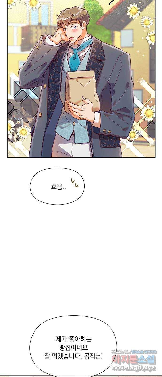 원작은 완결난 지 한참 됐습니다만 22화 24