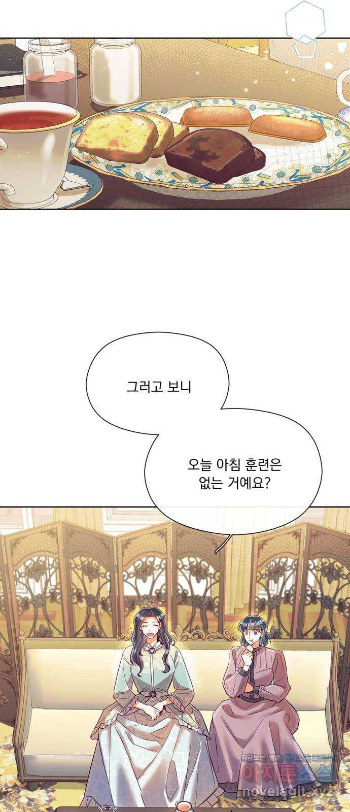 원작은 완결난 지 한참 됐습니다만 22화 34