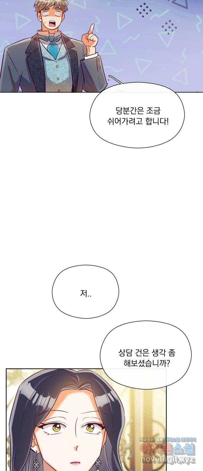 원작은 완결난 지 한참 됐습니다만 22화 36