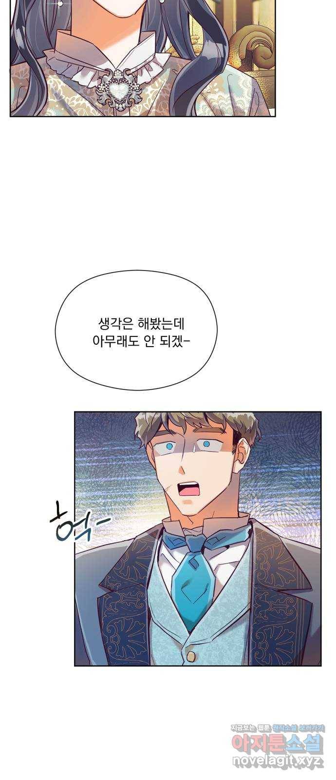 원작은 완결난 지 한참 됐습니다만 22화 37