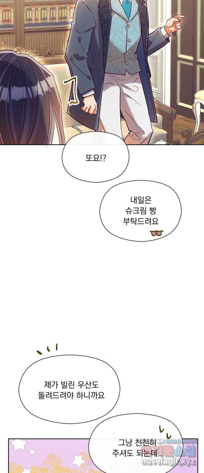 원작은 완결난 지 한참 됐습니다만 22화 40