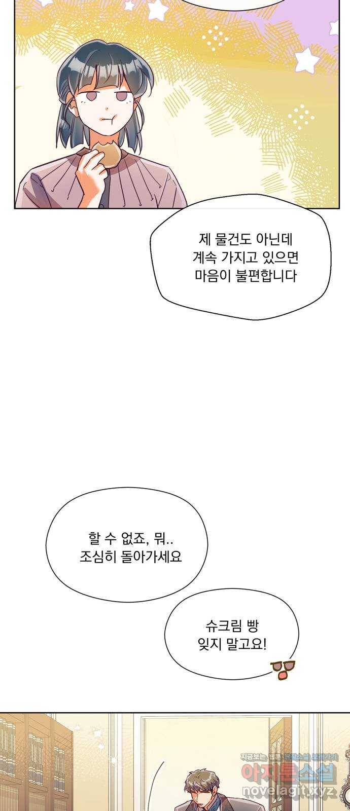 원작은 완결난 지 한참 됐습니다만 22화 41