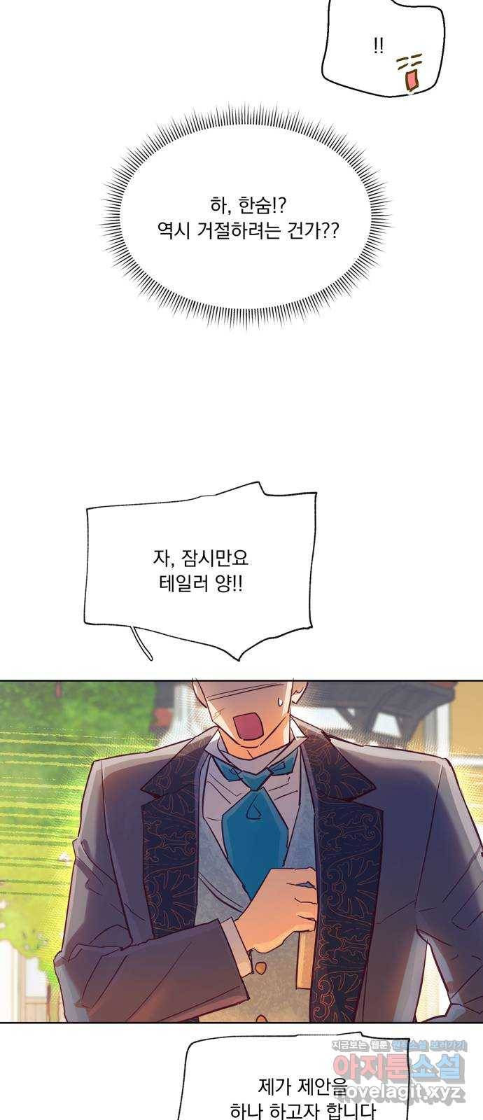 원작은 완결난 지 한참 됐습니다만 22화 49