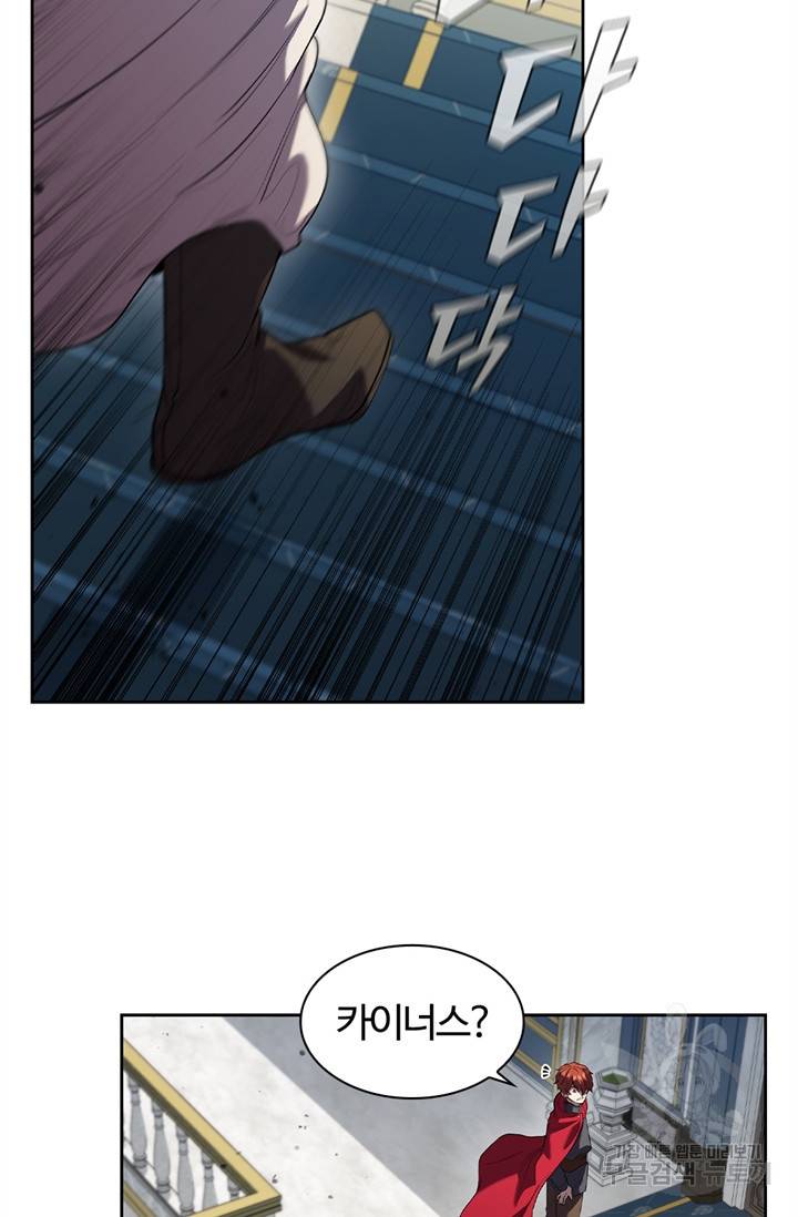 회귀했더니 공작 7화 12
