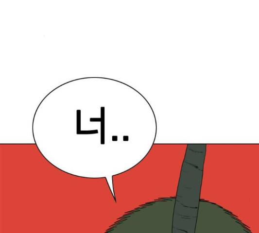 몬스터(네이버) 54화 3