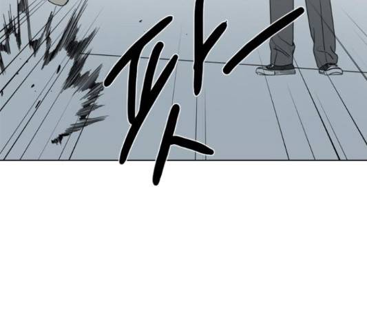 몬스터(네이버) 54화 17