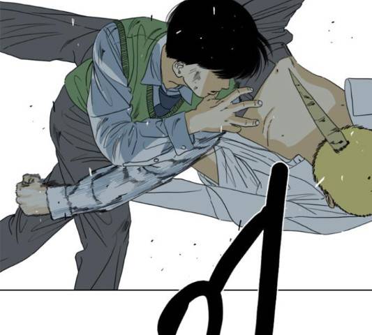 몬스터(네이버) 54화 20