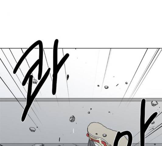 몬스터(네이버) 54화 22