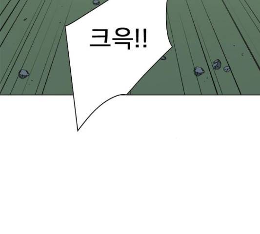 몬스터(네이버) 54화 24