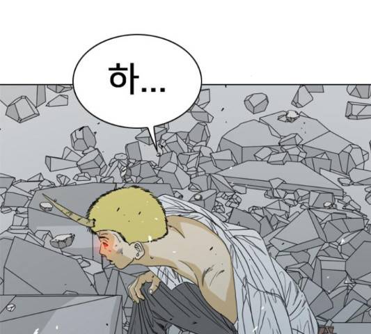 몬스터(네이버) 54화 40