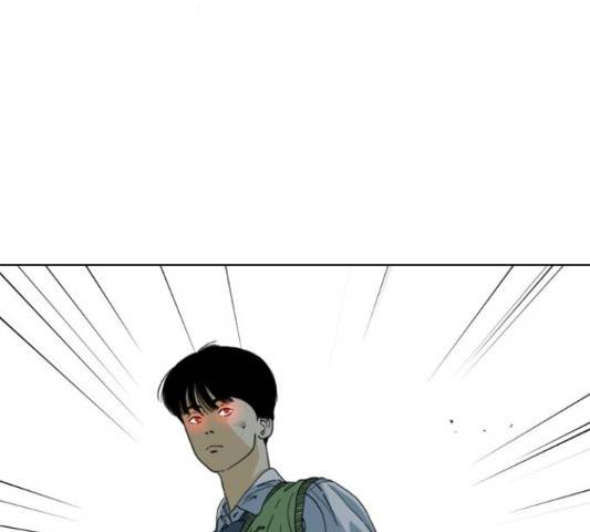 몬스터(네이버) 54화 48