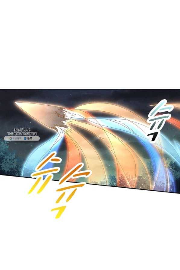 만계선종 512화 1