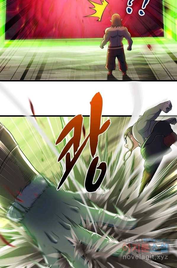 이세계가 체질입니다 243화 4