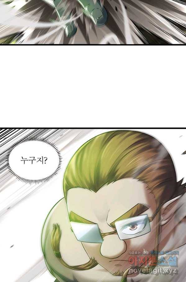 이세계가 체질입니다 243화 5