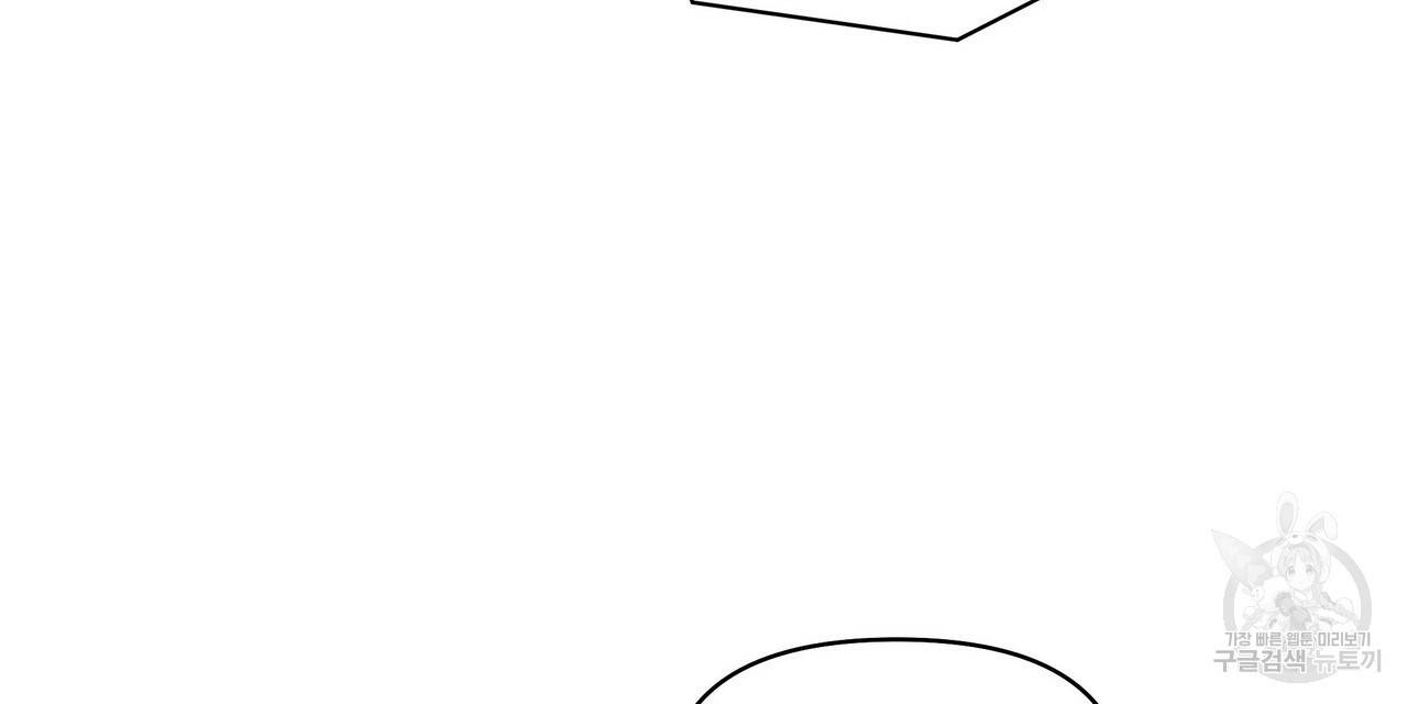 증후군 54화 8
