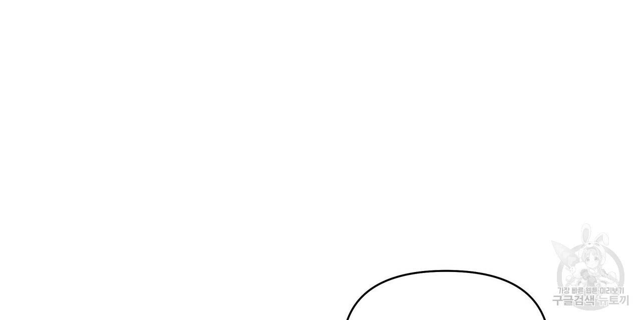 증후군 54화 16