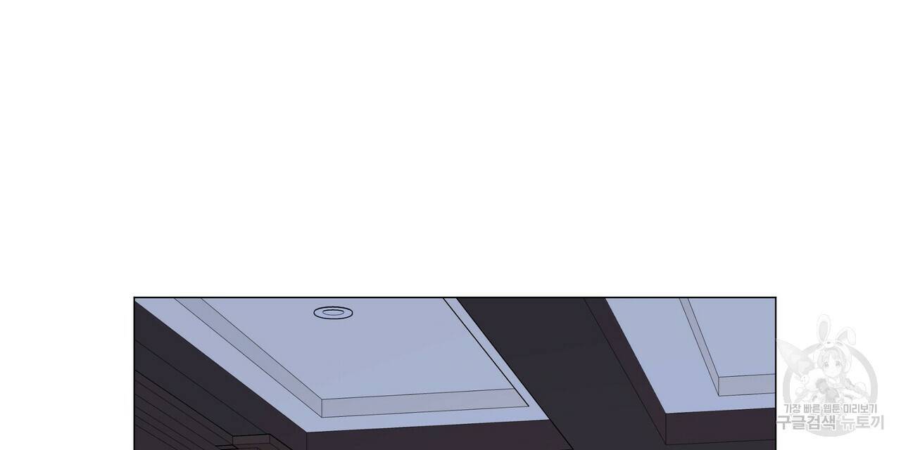 증후군 54화 24