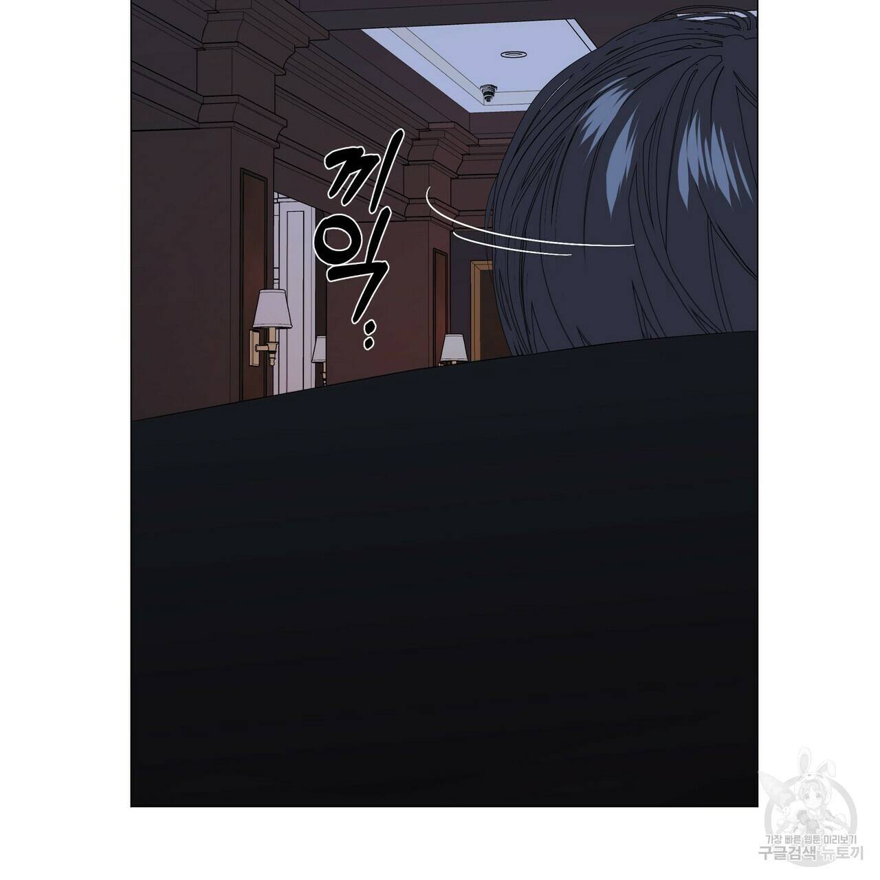 증후군 54화 25
