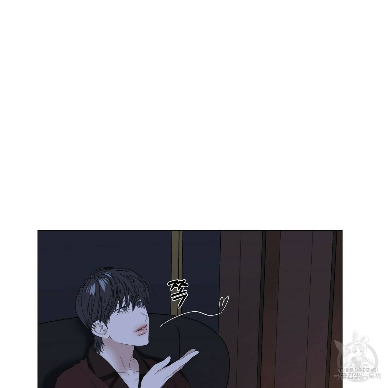 증후군 54화 26