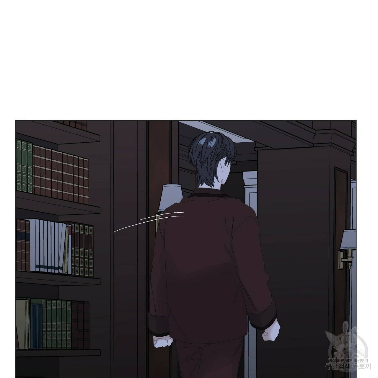 증후군 54화 29