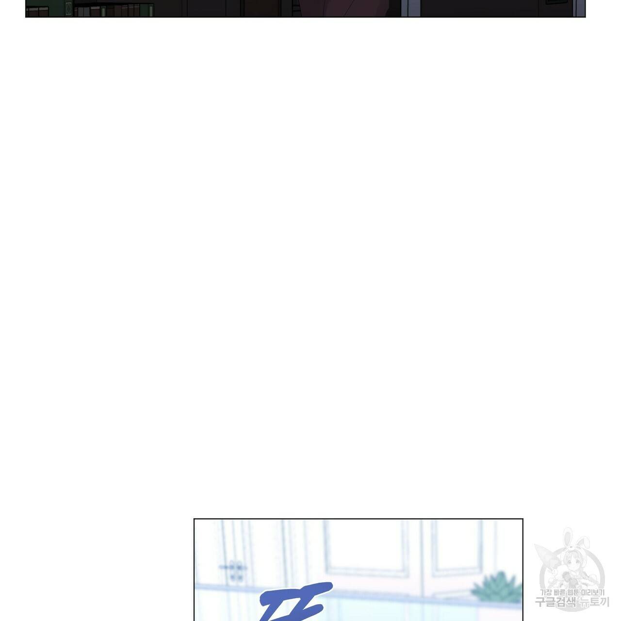 증후군 54화 30