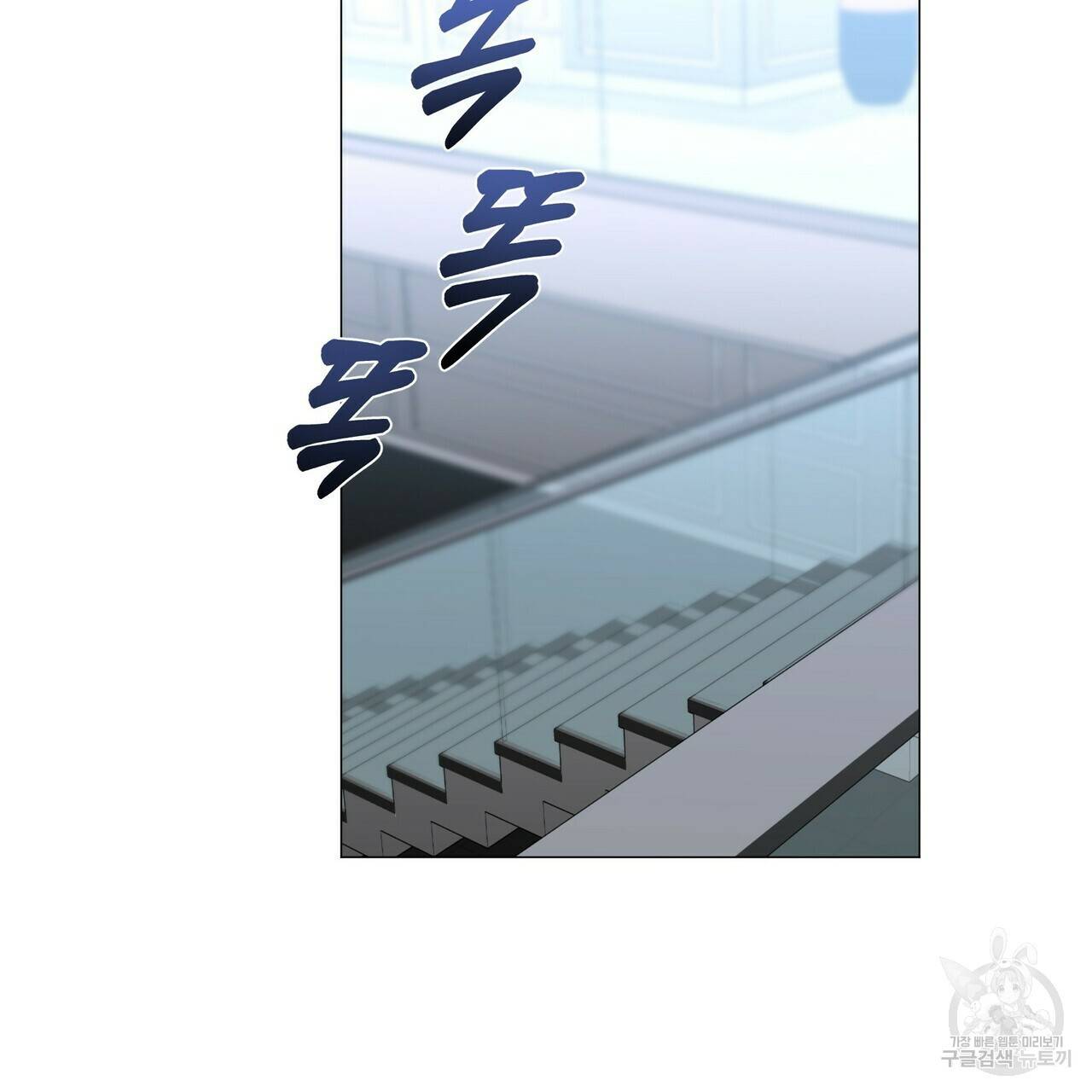증후군 54화 31