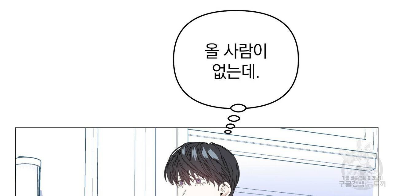 증후군 54화 32